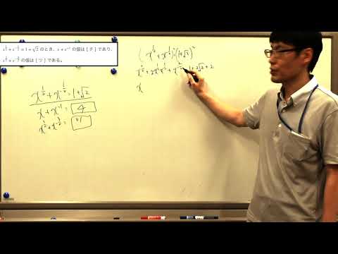 【北九大の過去問解いてみた】2019年 国際環境工学部 前期 数学 第2問 問4