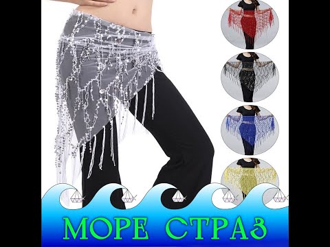 Голубой платок-косынка с пайетками для танцев - фото 1 - id-p1863771699