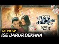 Atithi Bhooto Bhava Review | Atithi Bhooto Bhava Movie Review  | Zee5
