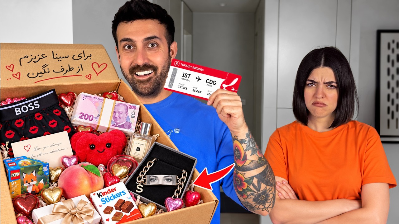 یه دختر پولدار برای سینا یه بسته فرستاده 😡 (نکنید این کارو )
