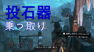 【トゥームレイダー】#40美しき冒険者:迷子の迷子のKoC【KoC オヤビン＆コビン】