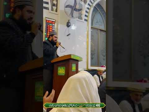 Un Sahaba ki khushatwar Nigahon  ko Salam❤️ || Toheed Abad Sharif Sialkot Urs Mubarik