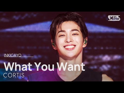 What You Want - CORTIS | SBS 250907 방송