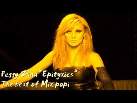 PEGGY ZINA- EPITYXIES-THE BEST OF-MIX  POPI  ♥♥