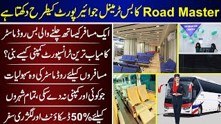 Download lagu Road Master The Most Luxurious Bus Service Of Pakistan | Road Master | Bus Service | mp3