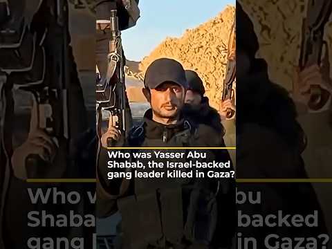 Who was Yasser Abu Shabab, the Israel-backed militia leader killed in Gaza? | AJ #shorts