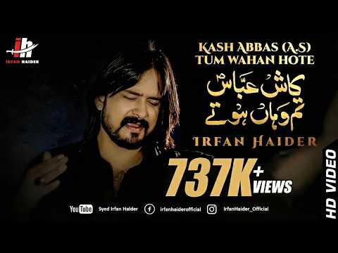 Irfan Haider || Kash Abbas a.s Tum Wahan Hote || 2018-1440
