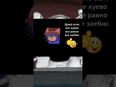 не унывай браток, треба вибирати а не сидіти #мемас #мемы #nikko