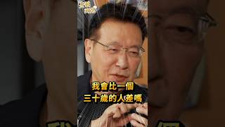 Re: [新聞] 賴桑金句連發全場笑翻！　賴清德：感謝趙