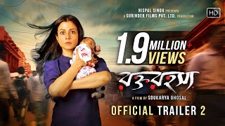 Trailer Preview Image