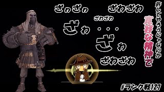 当たれ！不死の護衛！【identity V】【第五人格】