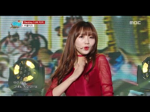 [HOT] Lovelyz - Destiny, 러블리즈 - 나의 지구 Show Music core 20161224