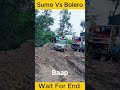 Sumo Vs Bolero Part 4 Mahindrabolero 4x4 Tatasumo
