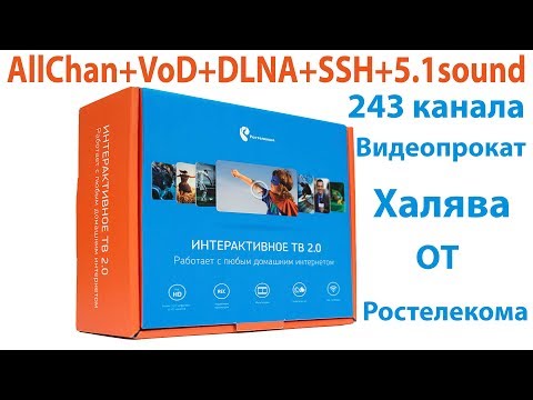 ПРИСТАВКА РОСТЕЛЕКОМ/SML 482 HD Base/ПРОШИВКА/ВСЕ ТВ И ПРОКАТ