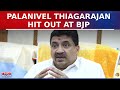 DMK Chief Palanivel Thiagarajan Hits Out At BJP, Alleges Centre Of Keeping Opposition In Dark