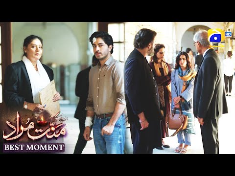 Mannat Murad Episode 30 | 𝐁𝐞𝐬𝐭 𝐌𝐨𝐦𝐞𝐧𝐭 𝟎𝟐 | Iqra Aziz - Talha Chahour | HAR PAL GEO