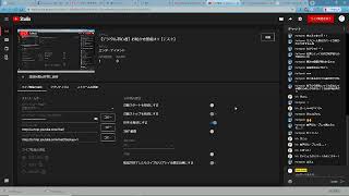 【デジタル初心者】お絵かき配信＃1【テスト】