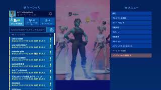 ［フォートナイト]PS4