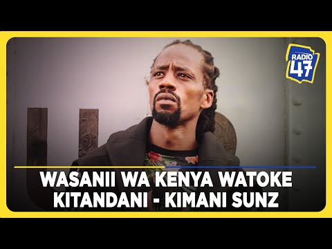 Wasanii wa Kenya watoke kitandani - Kimani Sunz