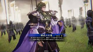 【英傑大戦】刎頸の友2【対四枚楽毅】