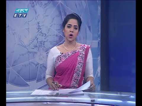 রাত ১১ টার সংবাদ ২৮ ০১ ২০১৮