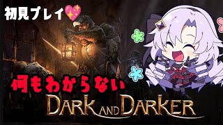 [Vtub] 壱百満天原サロメ 玩Dark and Darker