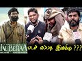 Kuberaa Public Review Kuberaa Review Kuberaa Movie Review TamilCinemaReview Dhanush