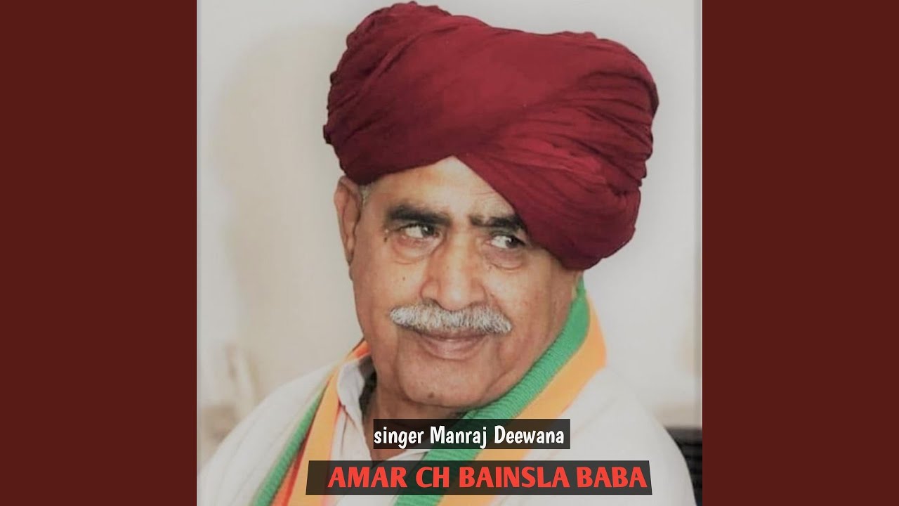AMAR CH BAINSLA BABA