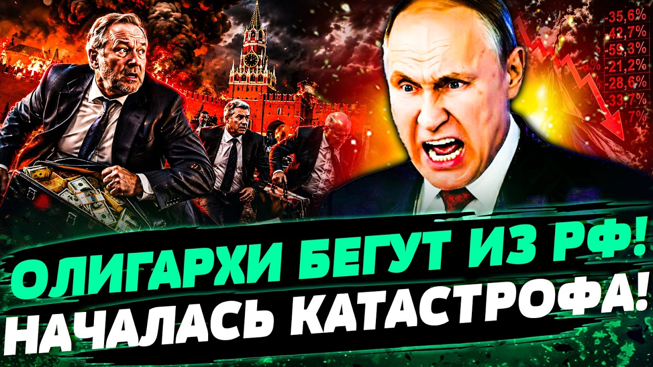🚨ТРЕВОГА! ТАКОЙ КАТАСТРОФЫ В РОССИИ ЕЩЕ НЕ БЫЛО! РОССИЯНЕ МАССОВО НАЧАЛИ…. ?