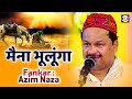 Mena Bhulnga Sahadat Qawwali Azim Naza Urs Achheshapir Sikka