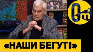 «ЧТО ДАЛЬШЕ? НАШИХ ВЫБИВАЮТ С ПОЗИЦИЙ!»