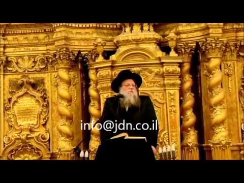 Modzitz Rebbe Giving A Shiur In Ponevezh Yeshiva - Av 5773