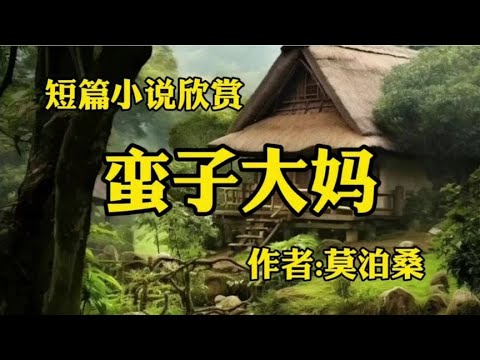 村長的閲讀基地
