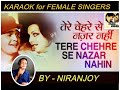 Tere Chehre Se Nazar Nahi KARAOKE For Female Singers By Niranjoy With Scrolling Lyrics