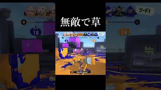 ヤグラを魔改造してみた結果…【スプラトゥーン3】#shorts