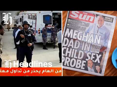 Thumbnail for NZ Herald Morning Headlines | Saturday, October 24, 2026
