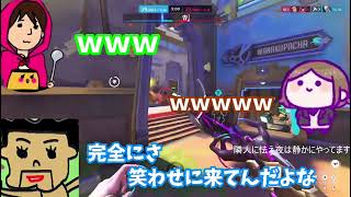 笑いしかないOW2のアンランク！！
