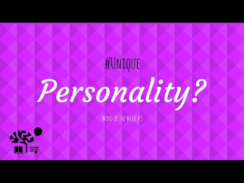 個性。私たちをユニークにするもの｜今週の言葉#3 (Personality: What Makes Us Unique | Word of the Week #3)