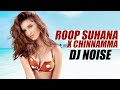 Roop Suhana x Chinnamma Chilakkamma | DJ Noise