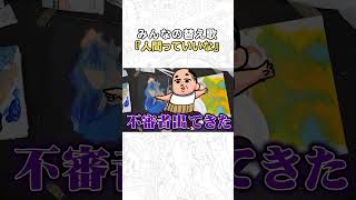 夫の替え歌のファンです