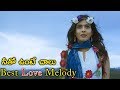 నీతో ఉంటే చాలు Best Love Melody Ekkadiki Potavu Chinavada Ganesh Videos