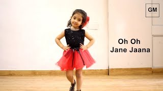 Cute and funny dance by Kids  Song - Oh ho Jane Ja