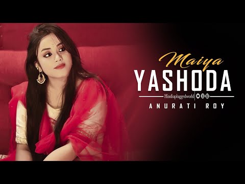 Maiya Yashoda | Cover | Anurati Roy | Krishna Janmashtami Song | Hum Saath Saath Hai