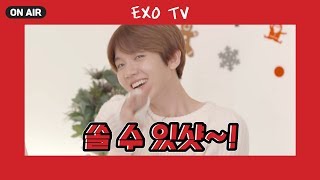 Download lagu [V LIVE] EXO - 오늘 안주는 고추바샤샷이다ㅋ (EXO-L naming EXO’s new key dance) mp3