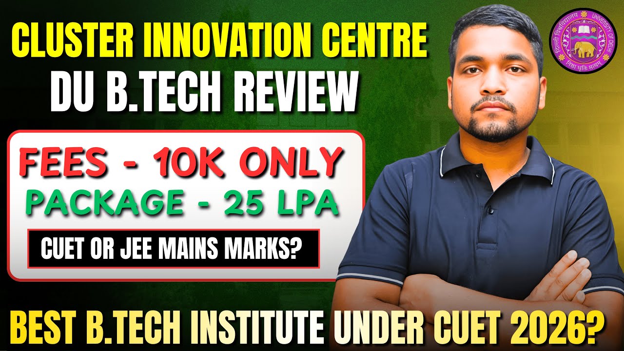 CIC DU B.Tech Review 2026 | IS Cluster Innovation Centre DU Good? Fees, Eligibility, Admission, Seat