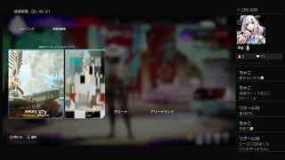 [APEX]操作を忘れた酔いどれあむペックスちょっとだけ！[音量注意/参加型]