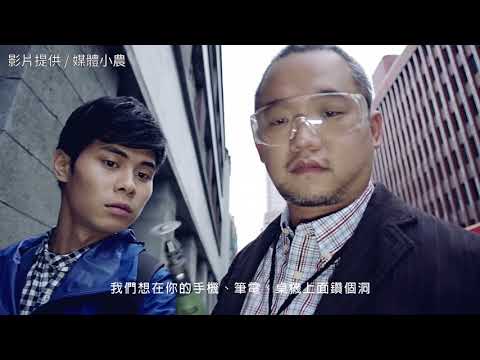 這是民意灌溉的田野 這是你能決定的媒體