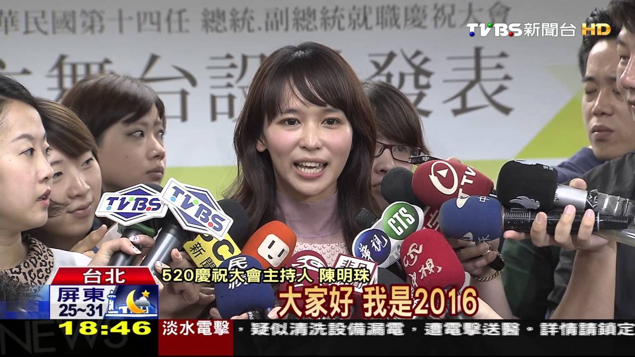 520「建醮」舞台曝光！　紅色系彰顯人民慶典