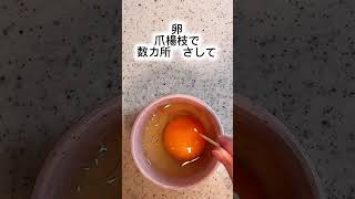 【冷　ニラ玉うどん】10分で完成！# 簡単レシピ #缶詰レシピ #japanesefood #homecook