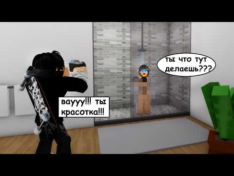 🤨СТРАННЫЙ СОСЕД ПРЕСЛЕДУЕТ МЕНЯ В BROOKHAVEN RP...ЧТО ОН ХОЧЕТ???🤔 #brookhaven #шанелькароблокс